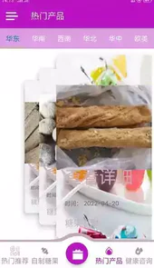 糖果园教师版