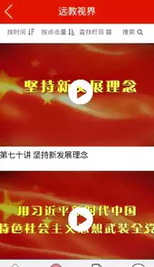 龙江先锋网入口