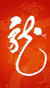 龙江先锋网入口