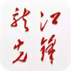 龙江先锋网入口 1.21