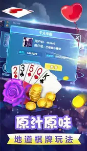 联众游戏世界官网