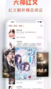 顶点阅读手机版