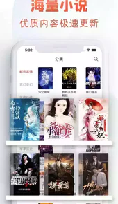 顶点阅读手机版