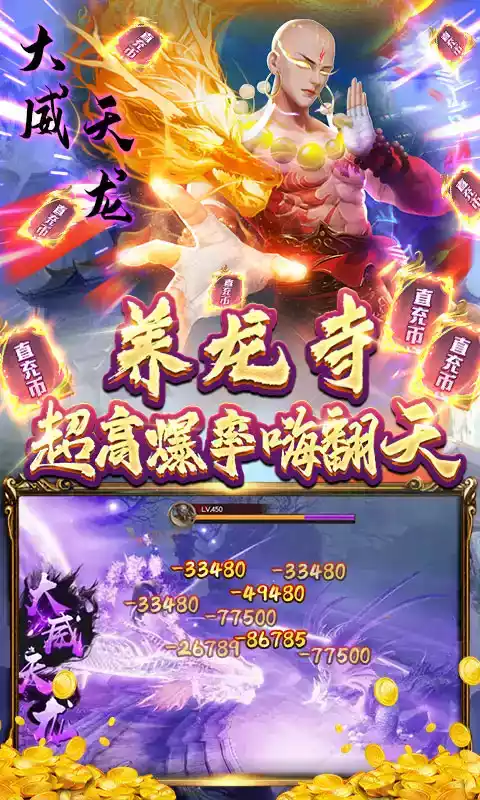 万剑至尊官方版