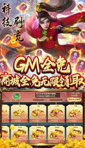 万剑至尊官方版