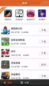 9877游戏