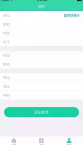 宏图网课登录