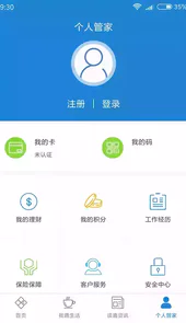 我的嘉兴官网
