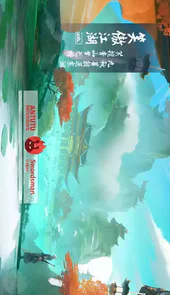 安兔兔评测3d app
