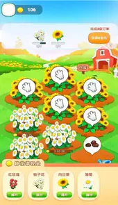 黄金花园红包版v1.3.1