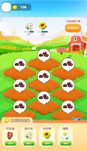 黄金花园红包版v1.3.1