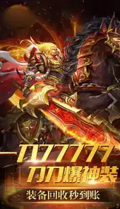 复古传奇1.76年卡版