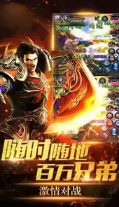 复古传奇1.76年卡版