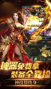 复古传奇1.76年卡版
