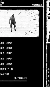 死亡日记2离线内购版本