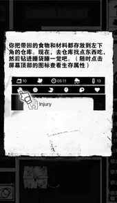 死亡日记2离线内购版本