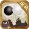 围棋有道软件 1.1