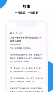 记忆碎片