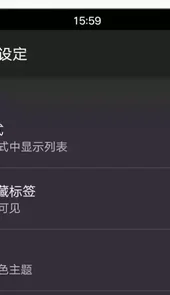 文件夹加密 安卓