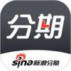 新浪分期最新官方 2.5