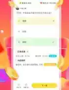 四人赛2022年最新题库免费