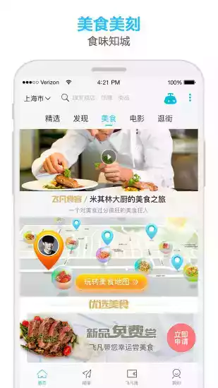 飞凡网官网登录