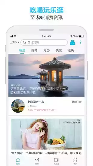 飞凡网官网登录