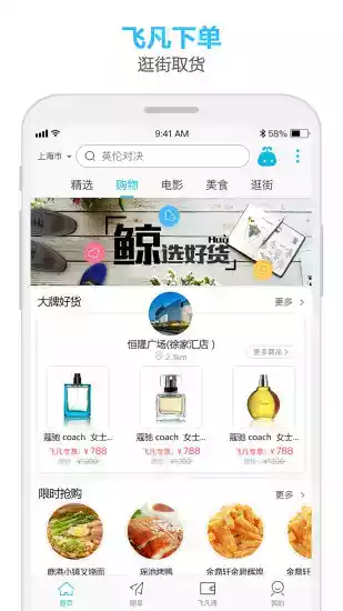飞凡网官网登录