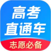 2022高考直通车软件 4.27