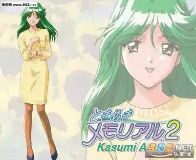 心跳回忆女生版