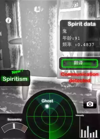 鬼魂探测器ghost observer