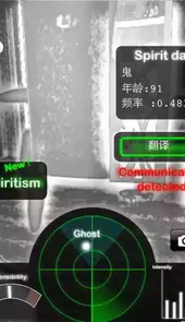 鬼魂探测器ghost observer