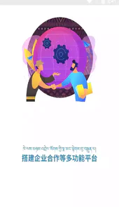 藏学堂官方网