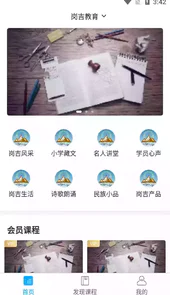 藏学堂官方网