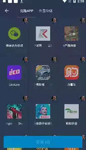 熊猫框架免费版