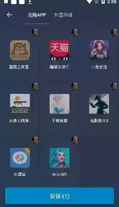 熊猫框架免费版