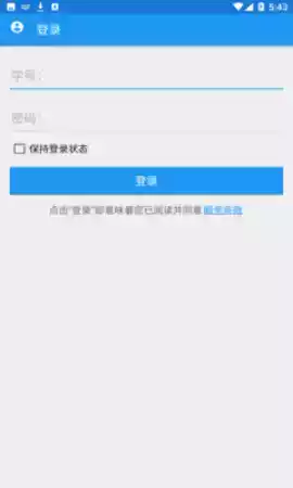 辽工大教务服务系统