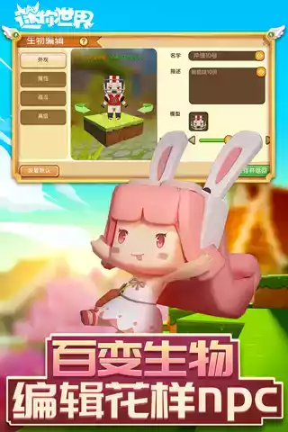 迷你世界四周年包