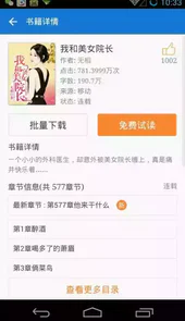 anyview4.0.7