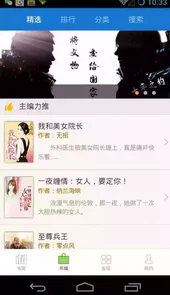 anyview4.0.7