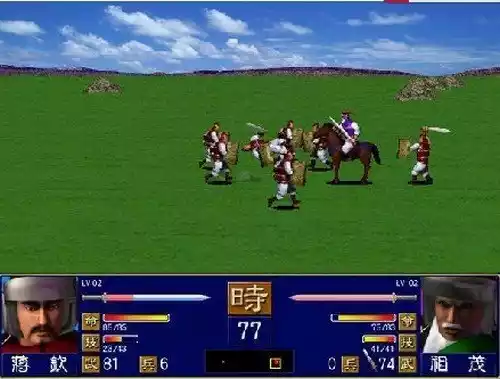 三国群英传安卓版