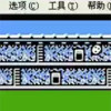 fc天使之翼2中文修改器 3.8