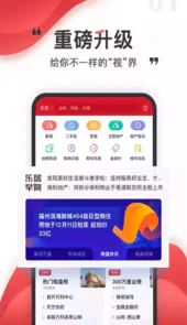 乐居房产官方网站