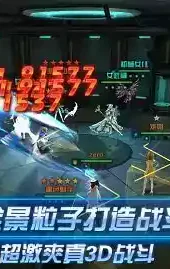 星际战娘无限钻石版