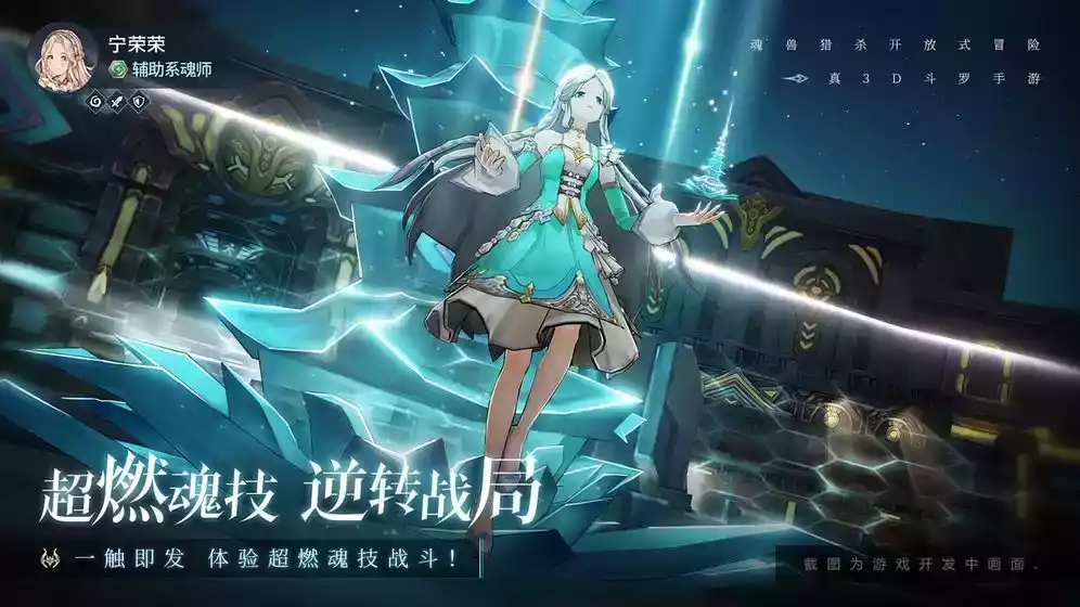 斗罗大陆全集免费完整版