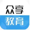 众享教育app官方 6.4