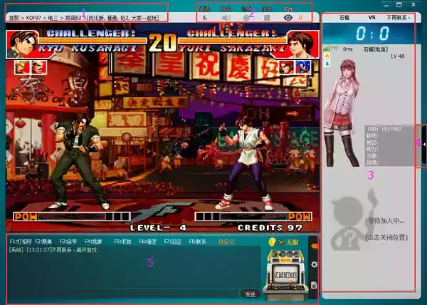 游聚游戏平台历史版本