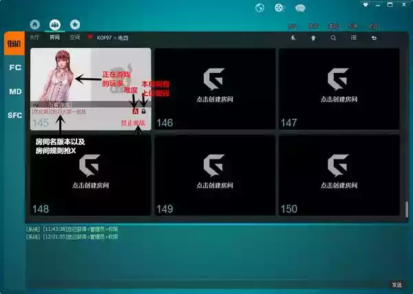 游聚游戏平台历史版本