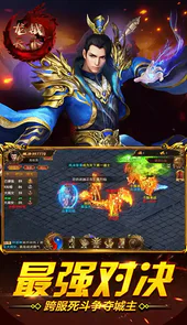 龙战天下地藏无限爆