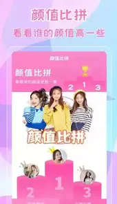 测五官app